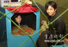 no deposit forex bonus october 2015 Sebahagia Qin Shaoyou adalah patung leluhur Jiutian Dangmo